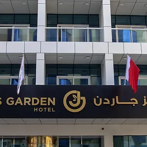 جاكوبز جاردن 4*, دبي الإمارات العربية المتحدة